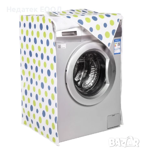 Калъф за пералня, Многоцветен, 60x60x80 см.