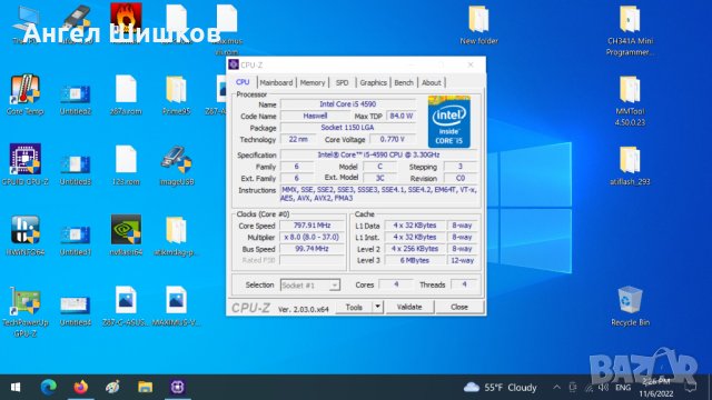 Intel Core i5-4590 SR1QJ 3300MHz 3700MHz(turbo) L2=2MB L3=6MB 84Watt Socket 1150, снимка 2 - Процесори - 29992023