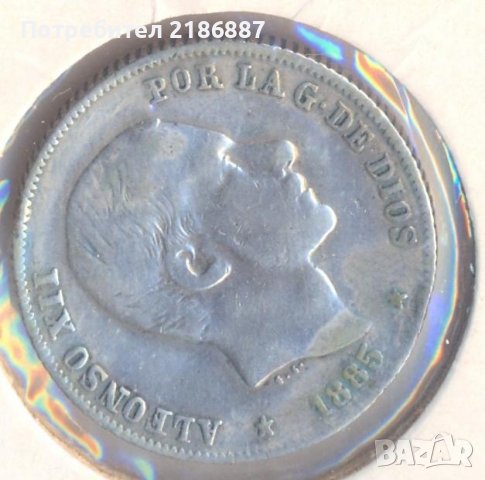 Испански Филипини 20 сентимес 1885 година, снимка 2 - Нумизматика и бонистика - 38668753