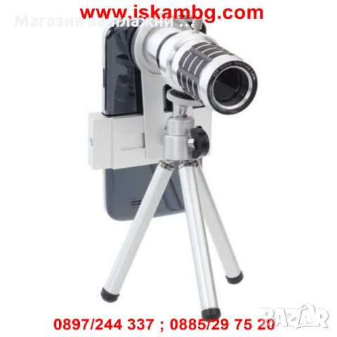 Телескоп със статив за телефон и zoom 12х , снимка 3 - Селфи стикове, аксесоари - 28451227