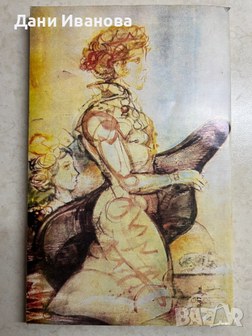 книга ЧУДАКЪТ ОТ VIб от Владимир Железников, снимка 2 - Детски книжки - 53056454