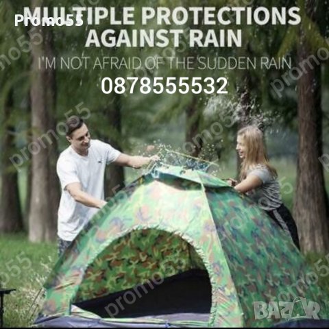 Палатка за къмпинг, Четириместна палатка с комарник, снимка 9 - Палатки - 40458836
