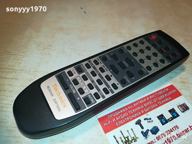 technics eur7702030 receiver remote 0405210936, снимка 1 - Други - 32754102