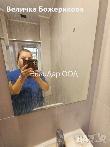 Почистване , снимка 13 - Почистване на домове - 52073858