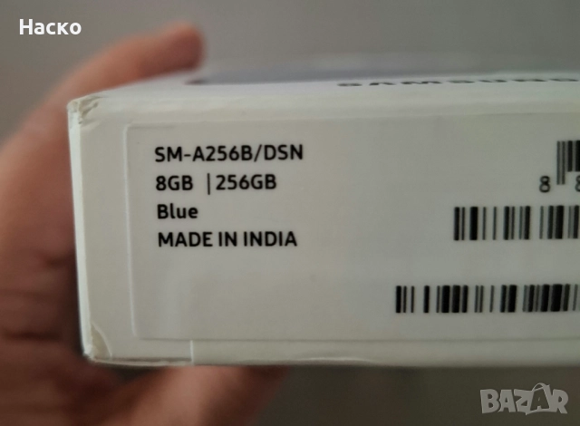 Samsung Galaxy A25 5G 256GB 8GB RAM Dual, снимка 7 - Samsung - 52775760