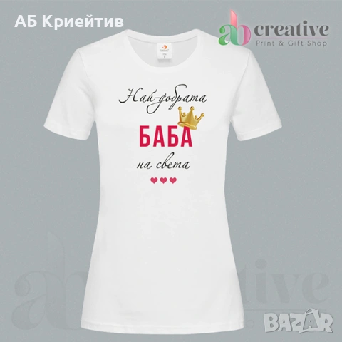 Тениски 8 март, снимка 4 - Тениски - 53585533