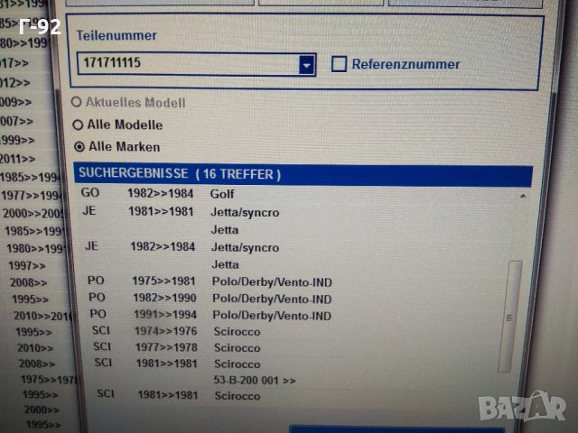 171711115**NEU**VAG**Маншон за скоростна кутия**, снимка 5 - Части - 33380775