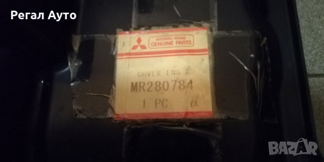 MR280784,кора дясна ДВГ вертикална MITSUBISHI GALANT,1996-2003, снимка 3 - Части - 27658205