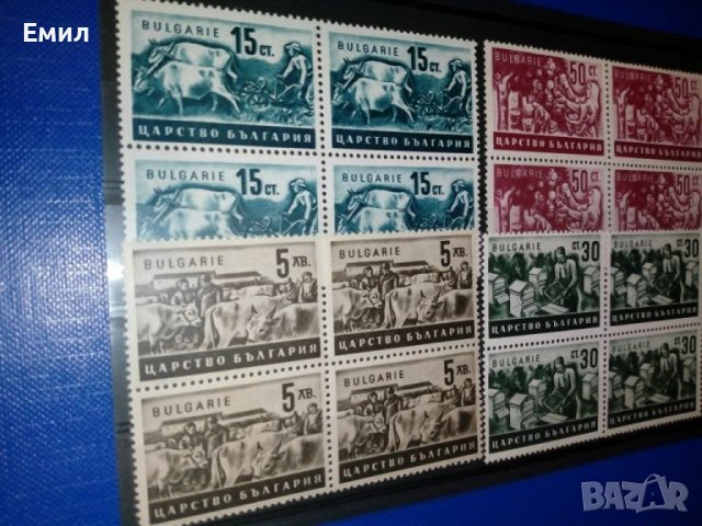 Карета марки- Стопанска пропаганда 1940, снимка 1 - Филателия - 39152413