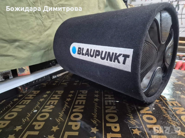 Комплект BLAUPUNKT бас каса + стъпало  , снимка 2 - Ресийвъри, усилватели, смесителни пултове - 53387500