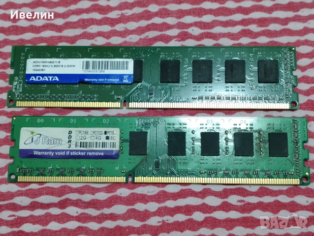  Памет RAM DDR3 2x8gb 1600mhz, снимка 2 - RAM памет - 49898506