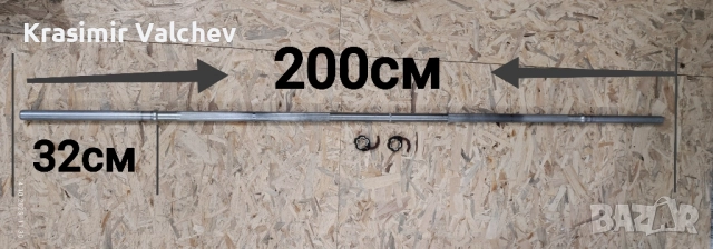 Прав лост 200см ф25мм