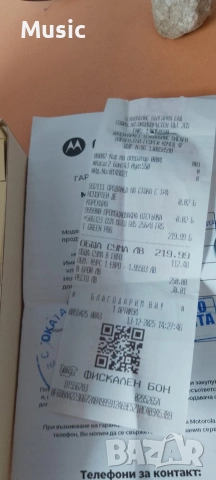 Motorola G05 Нов! Гаранция! 8gb+256, снимка 2 - Motorola - 53285398