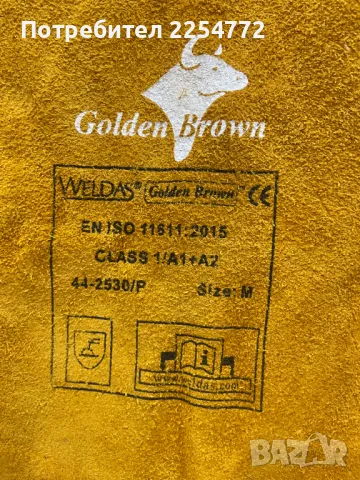 Работно яке, снимка 4 - Якета - 48715616