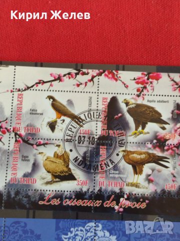 Пощенски марки  чиста комплектна серия ЖИВОТНИ поща Чад,Джирути за колекция 29529, снимка 5 - Филателия - 37723072