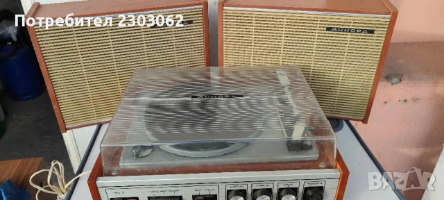 Грамофон Аккорд 201 Стерео