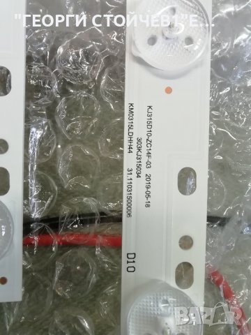 KJ315D10-ZC14F-03  , снимка 2 - Части и Платки - 38703170