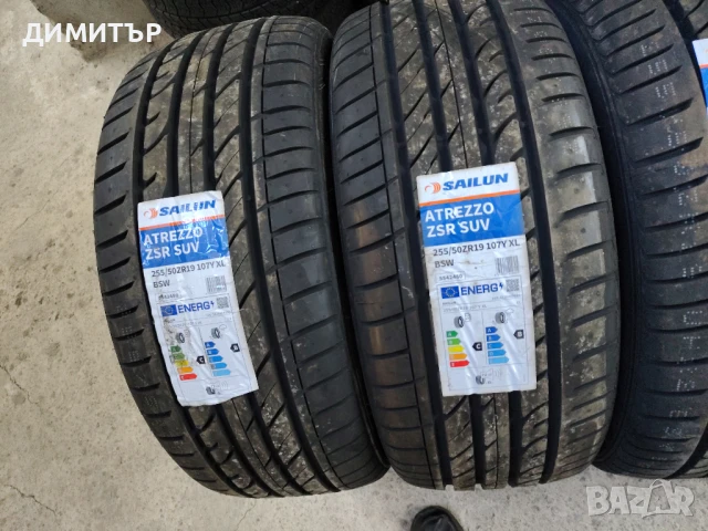 4бр.НОВИ летни гуми SAILUN 255 50 19 DOT24 цена за брой, снимка 3 - Гуми и джанти - 51280643