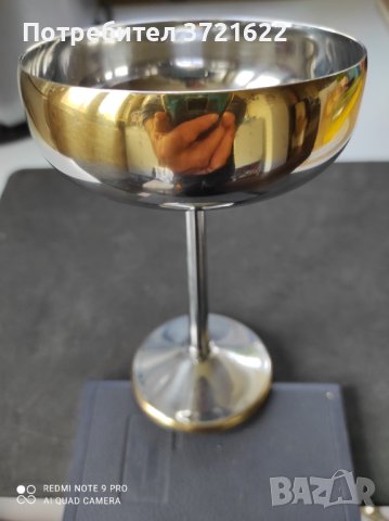 Чаша подобна на модел Zepter.