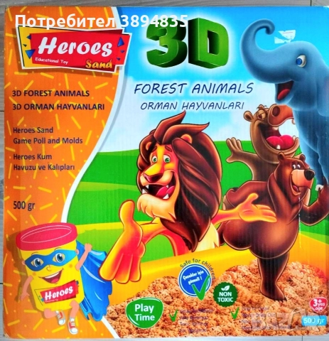 Запазени играчки в оригинални кутии, снимка 5 - Образователни игри - 52595307