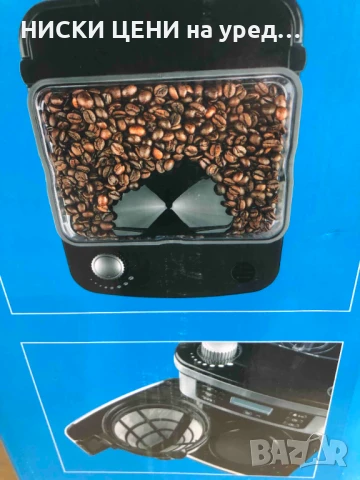 Кафемашина с филтър,кана и мелница Medion MD 15486 1050W,1,5L, снимка 2 - Кафемашини - 50737863