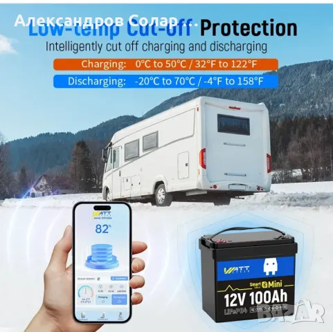 Литиев Акумулатор 100 Ач , БЛУТУТ , РЕАЛЕН КАПАЦИТЕТ , снимка 5 - Къмпинг осветление - 49525667