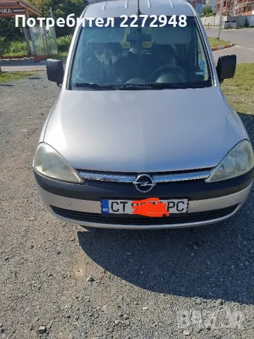 Опел Комбо БЕЗ КЛИМАТИК 2003 г. Теглич Бензин Газ