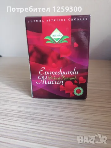 Турски Маджун Епимедиум, снимка 3 - Други - 50433472