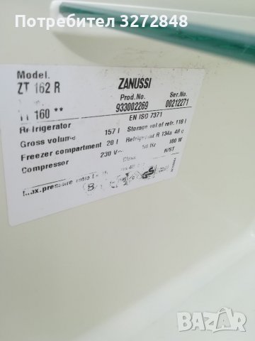 Хладилник с камера ZANUSSI , снимка 4 - Хладилници - 38065689