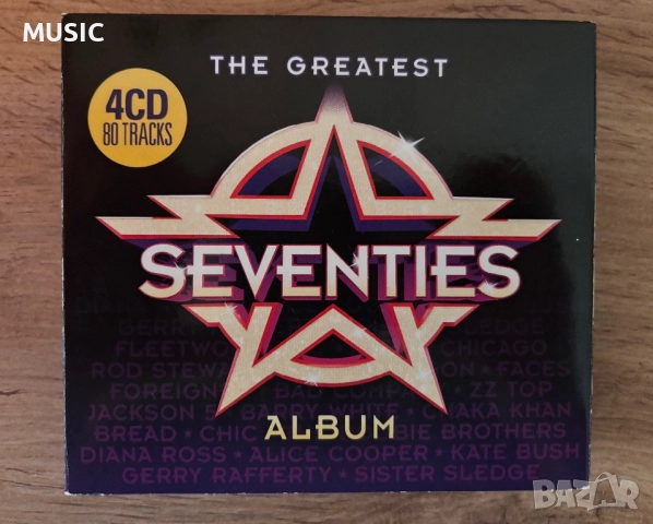 Най-добрите хитове на ‘70-те , снимка 8 - CD дискове - 52848577