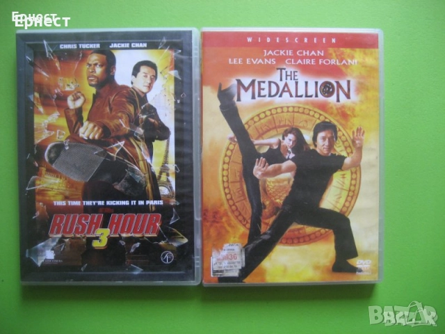  DVD филми с Джеки Чан - Учителят с напуканите пръсти Юмрукът на дракона Час пик 3 и Медалионът , снимка 2 - DVD филми - 31658008