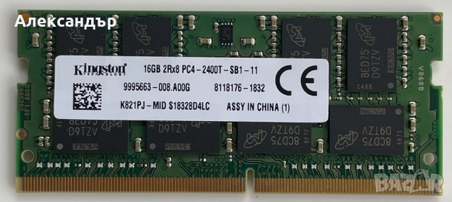 RAM Kingston 16GB 2Rx8 PC4-2400T DDR4 – Отлично състояни