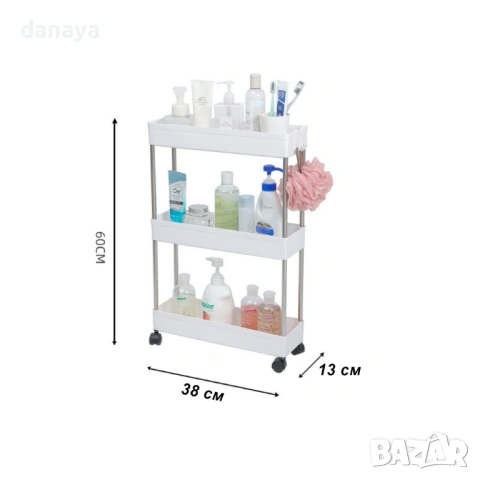 6353 Малка етажерка с колелца за спестяване на място, 3 нива, снимка 8 - Органайзери - 53131953