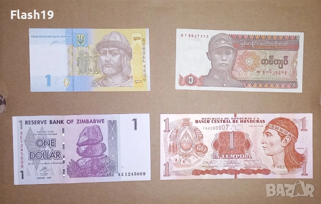 Лот UNC Банкноти 1