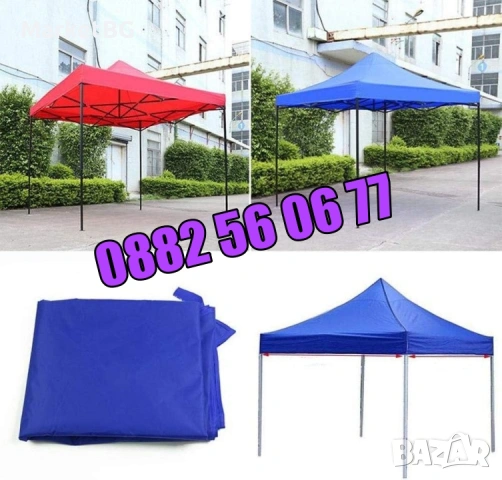 Сгъваема градинска шатра 3х3м, шатра хармоника 3х3м, снимка 6 - Градински мебели, декорация  - 53250967