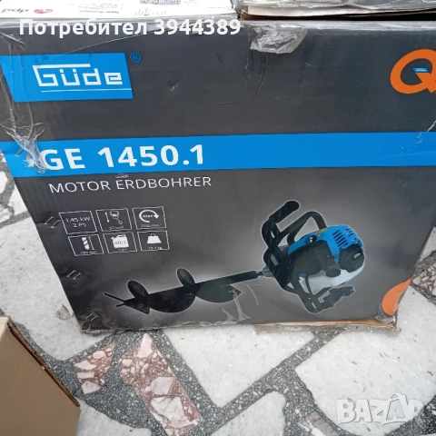 Сределоза дупки GUDE , снимка 4 - Други - 52367316