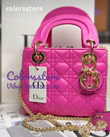 Луксозна чанта D ior код BR115