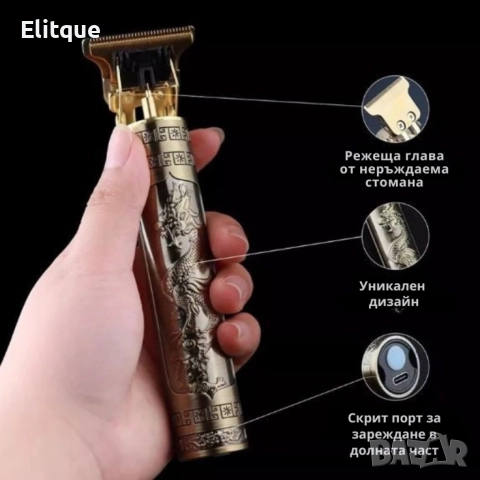 Машинка за подстригване Професионален тример за брада и контур с USB зареждане, снимка 6 - Друга електроника - 52862914