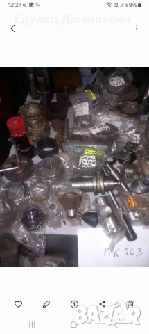 пк 203 резервни части, снимка 3 - Стругове - 51415420