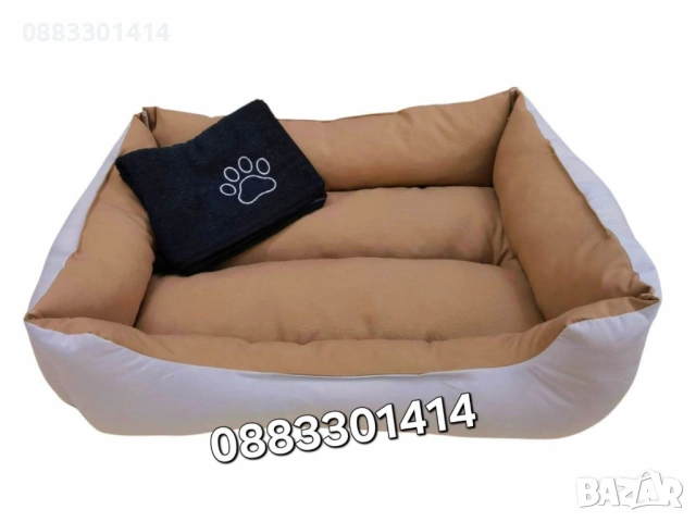 Легло за куче Легло за котка Ходрофобиран плат 