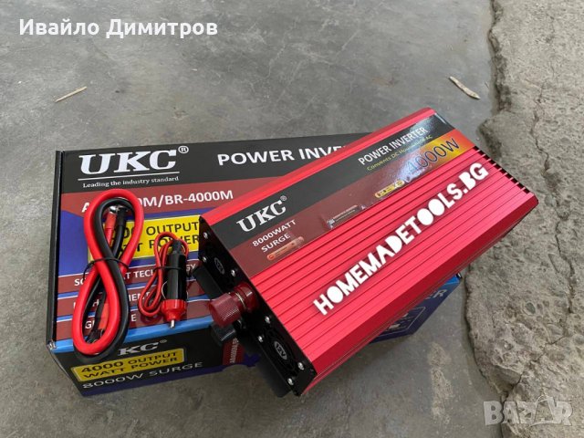 Инвертор на напрежение UKC 4000W 12V / 220V, снимка 3 - Други стоки за дома - 39423421