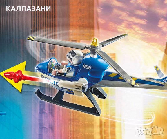 Playmobil - Полицейско преследване с хеликоптер на избягал ван 70575, снимка 3 - Конструктори - 33603179