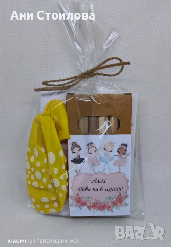 Книжка за оцветяване "Балерини" в комплект с 6бр. цветни моливчета+ Балонче, снимка 5 - Други - 51864532