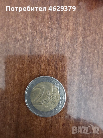 Монета от 2 евро с грешка, снимка 3 - Антикварни и старинни предмети - 53582236