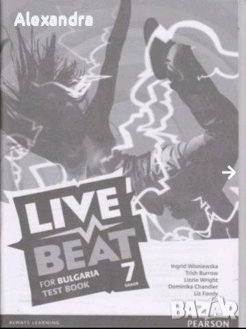 Live best tests, снимка 2 - Учебници, учебни тетрадки - 52978339