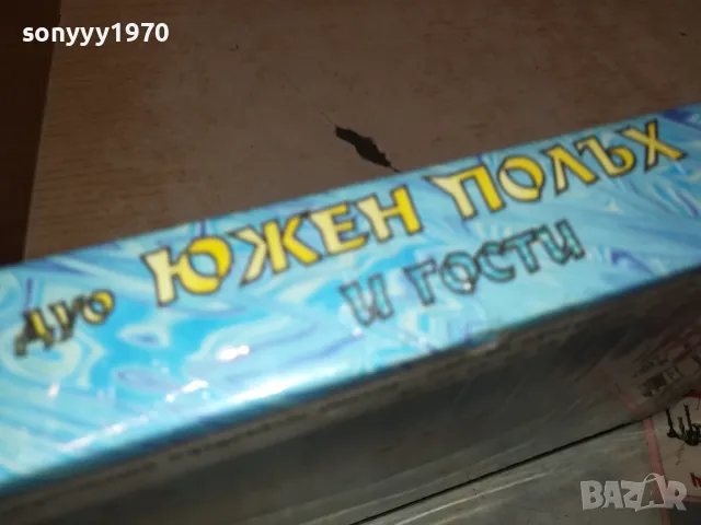 ДУО ЮЖЕН ПОЛЪХ-VHS VIDEO ORIGINAL TAPE 1302251707, снимка 9 - Други музикални жанрове - 49116472