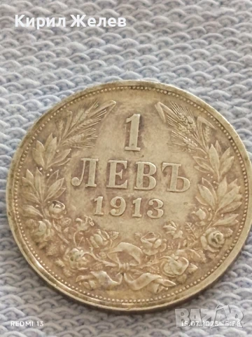 Сребърна монета 1 лев 1913г. Царство България Цар Фердинанд първи за КОЛЕКЦИЯ 26434, снимка 7 - Нумизматика и бонистика - 51029697