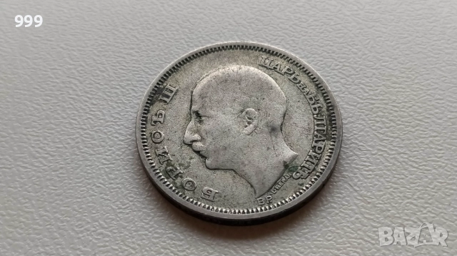 50 лева 1930 България - Сребро, снимка 3 - Нумизматика и бонистика - 52611582