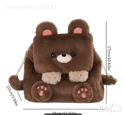 Детска плюшена раничка, снимка 4 - Раници - 51973795