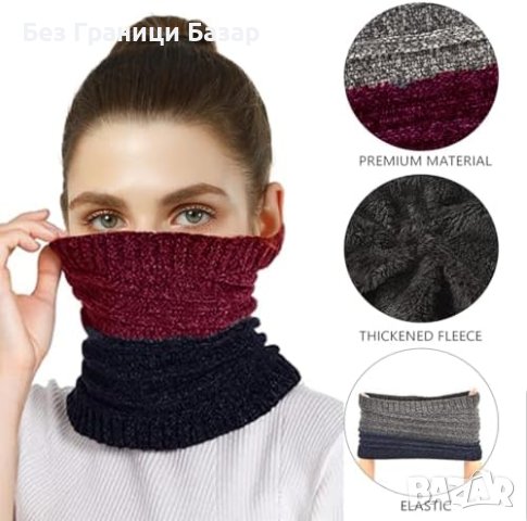 Нов Шал Топло и модерно плетиво за зимата - С двуцветен дизайн, снимка 6 - Други - 43199048